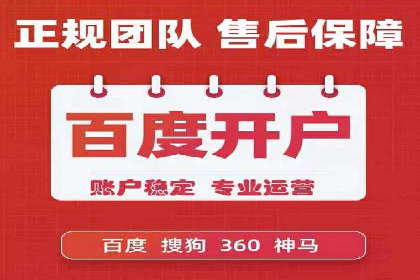 信息流广告运营策略及成功案例分析
